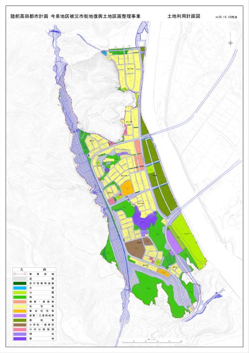 陸前高田土地計画 今泉地区被災市街地復興土地区画整理事業 土地利用計画図