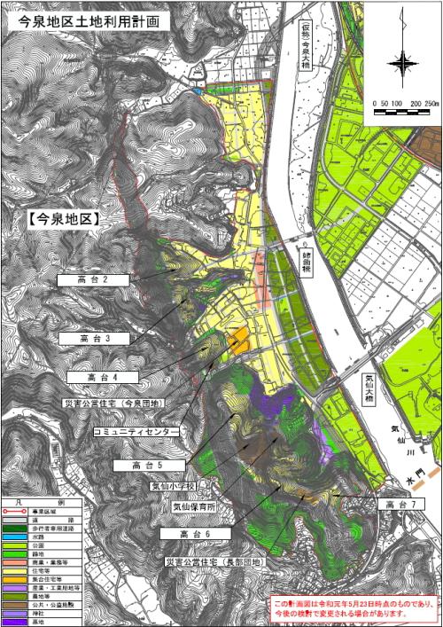令和元年5月23日時点の今泉地区土地利用計画の計画図
