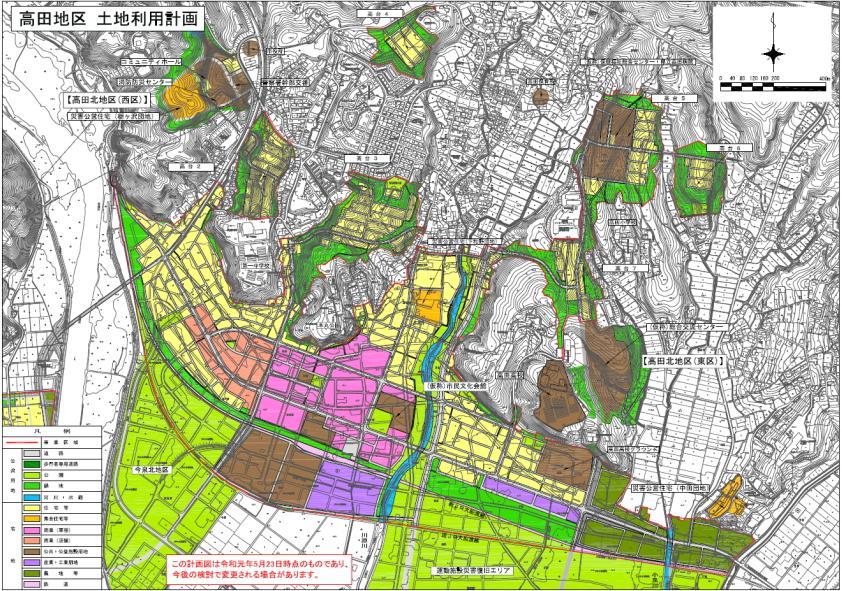令和元年5月23日時点の高田地区土地利用計画の計画図