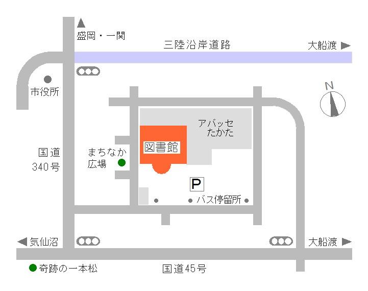 陸前高田市立図書館の周辺地図