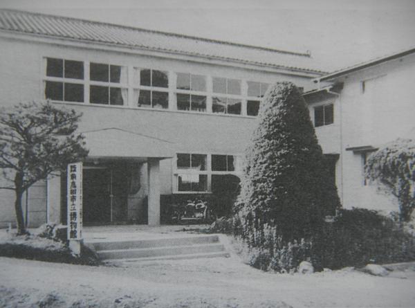 昭和34年に旧気仙町役場庁舎を利用して開館した陸前高田市立博物館