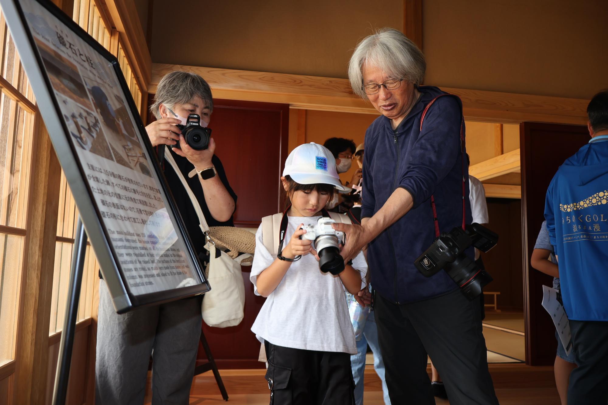 みんなの笑顔プロジェクト