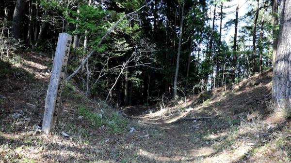宮城県気仙町にある松ノ坂峠に設置された歴史の道浜街道松の坂と書かれた道標の手前側から峠道を撮影した写真
