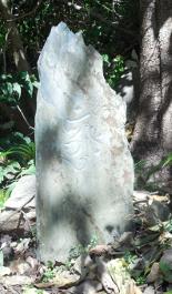 気仙町にある要谷館跡に建つ石の真ん中に梵字一文字が彫られやや左側に傾いている大日如来種子板碑の写真