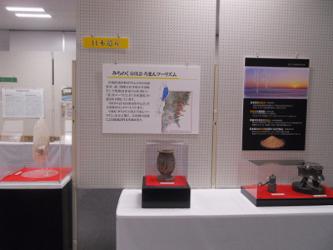 陸前高田市コミュニティホールの一室に展示された数々の文化財を正面から撮影した写真