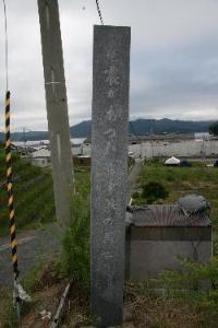中沢の津波記念碑の写真
