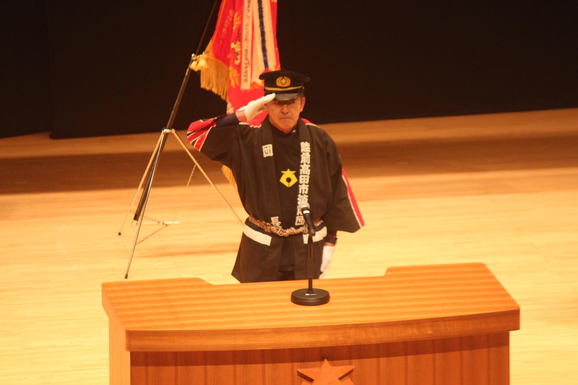 出初式式典1