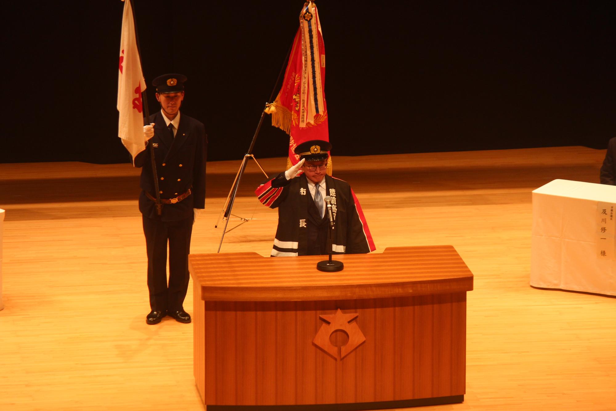 出初式式典2