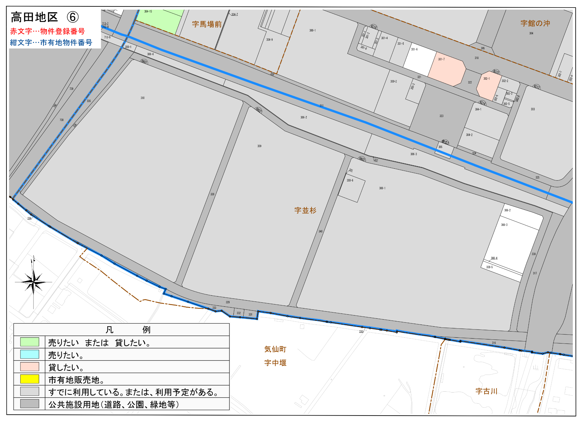 高田地区6エリア