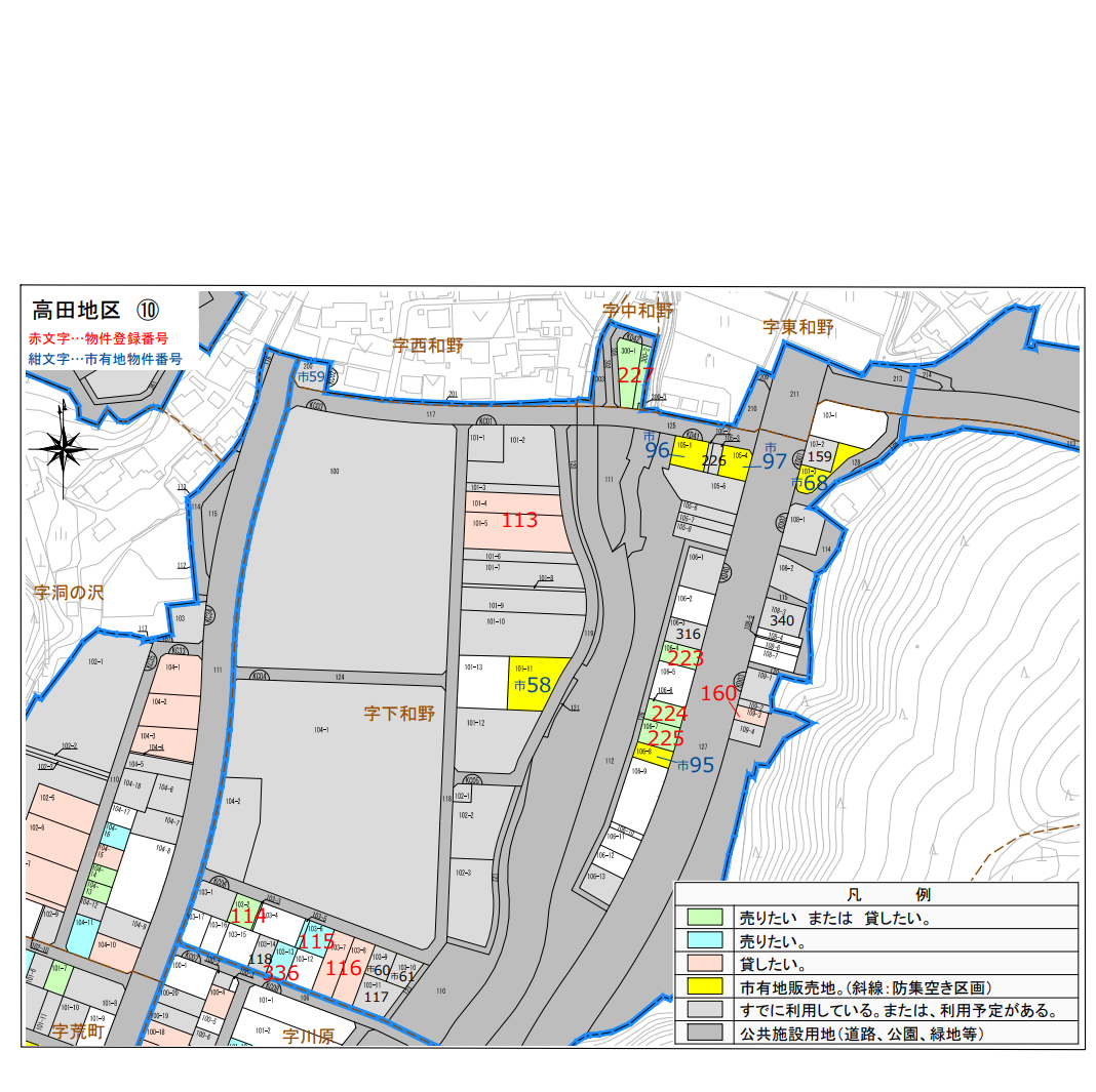 高田地区10エリア