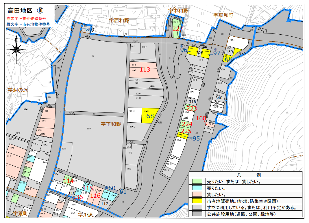 高田地区10エリア