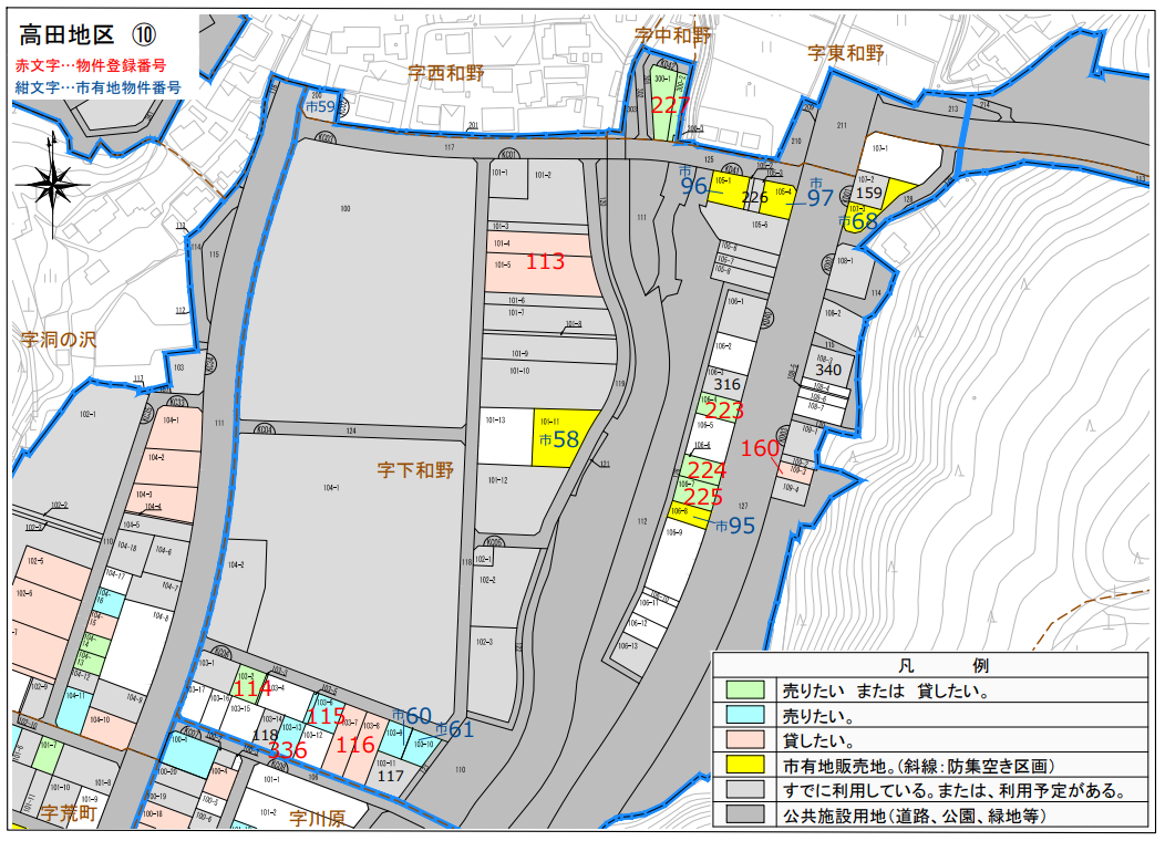 高田地区10エリア