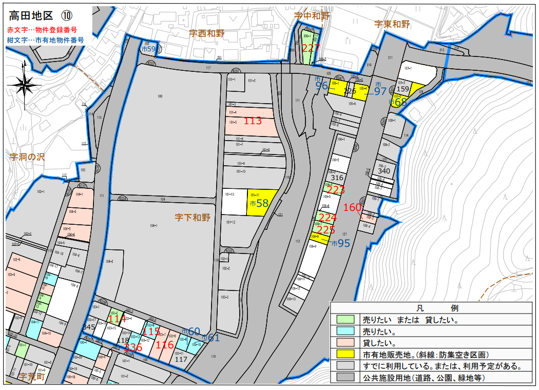 高田地区10エリア