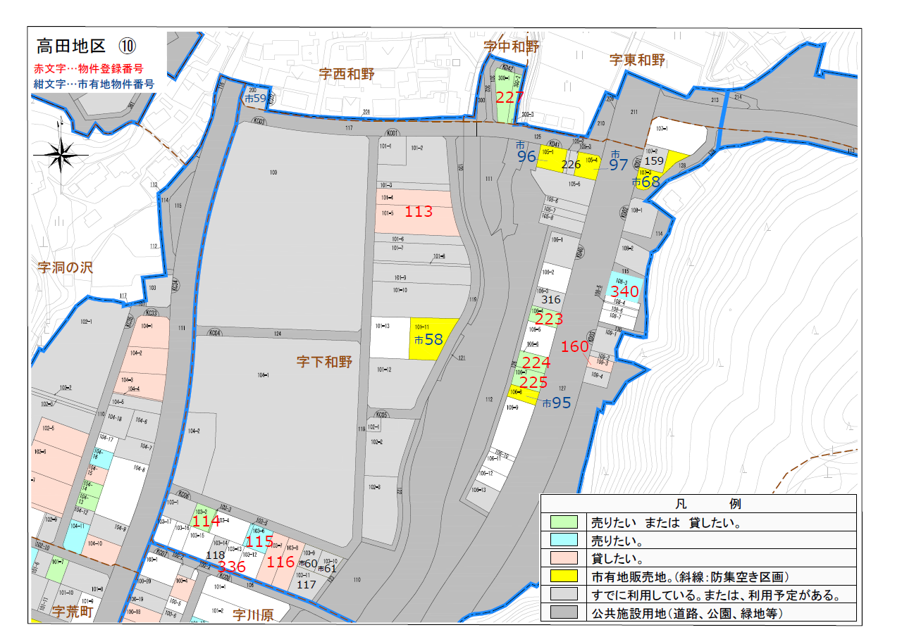 高田地区10エリア