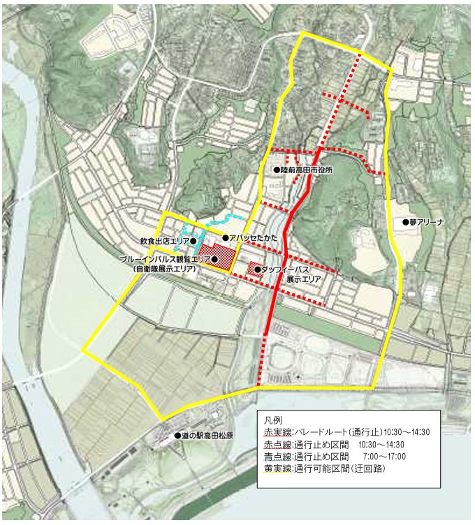 交通規制図