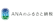 ANAのふるさと納税入口